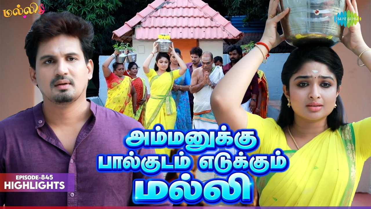 Malli Serial Highlights | Ep 845 | 1st Sep 2026 | Nikitha | Vijay | Saregama Dice TV Shows Tamil