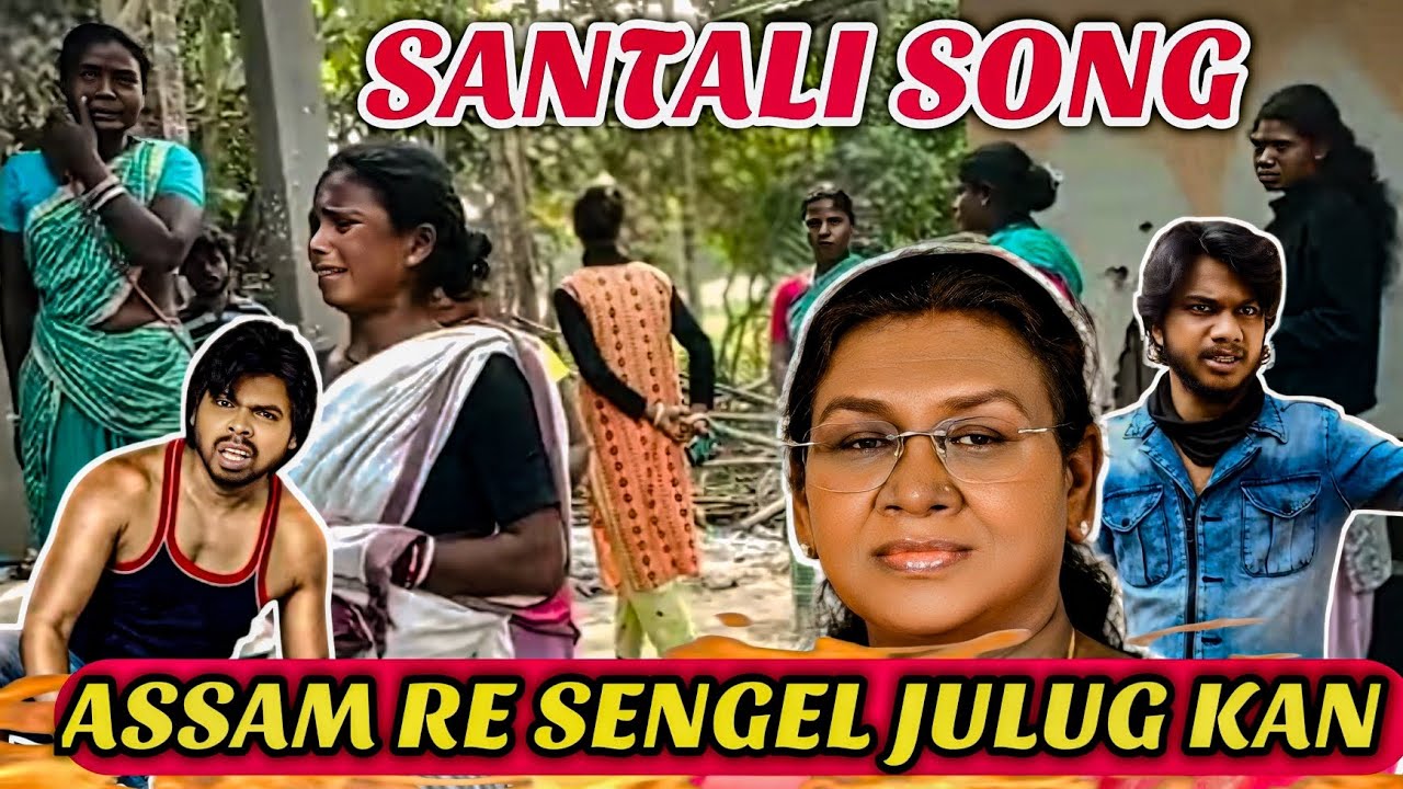 Assam Re Sengel Julug Kan🌼 \ NEW SANTALI AI SONG🌹\ AI COVER \\ @Saridharam_Kunami 