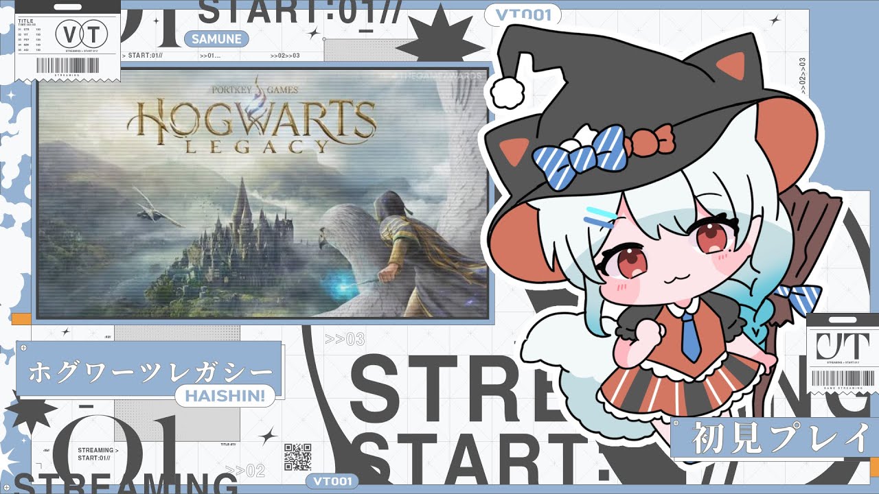 【ホグワーツ・レガシー】初見プレイ④