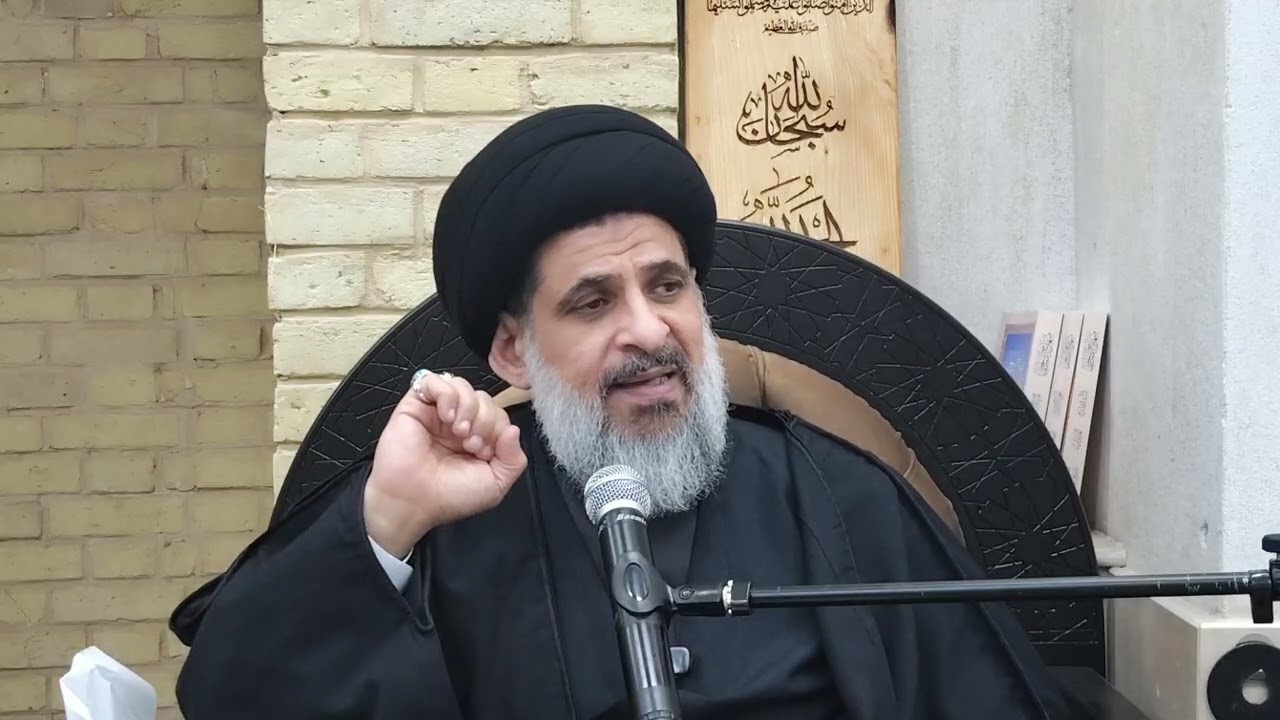 دروس في التربية الأخلاقية(19) [آداب القرآن المعنوية -1-] السيدناصرالحسيني حفظه الله