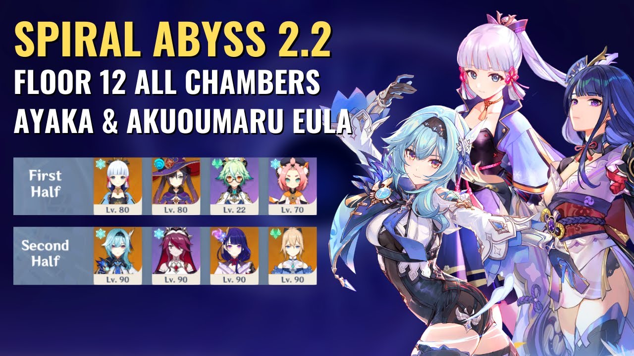 Spiral Abyss 2.2 | Ayaka-Mona Permafreeze & Akuoumaru Eula - Floor 12 (9 Stars) | Genshin Impact