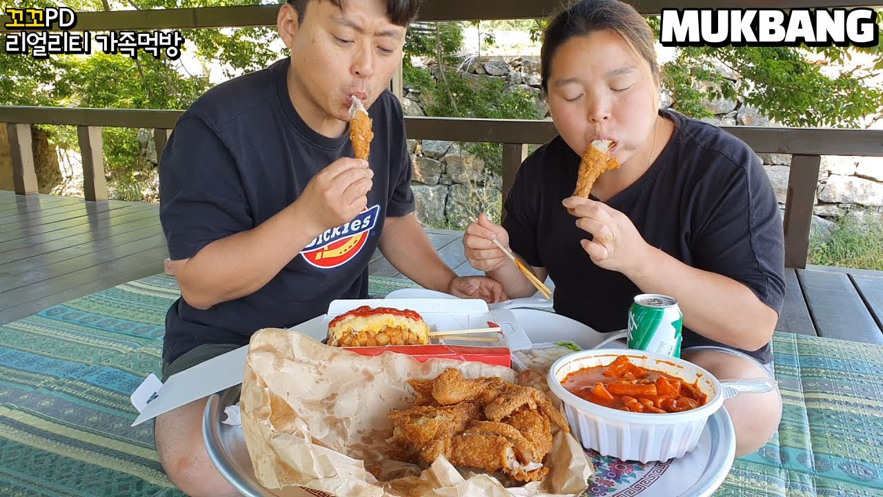 리얼가족먹방:) 옛날통닭,매운 떡볶이,핫도그는 야외에서 먹어야 맛있쥬~ㅣFried Chicken, Spicy Tteokbokki, hot dogㅣMUKBANGㅣEATING SHOW