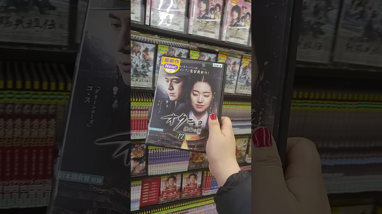 TSUTAYAでレンタルしてみた