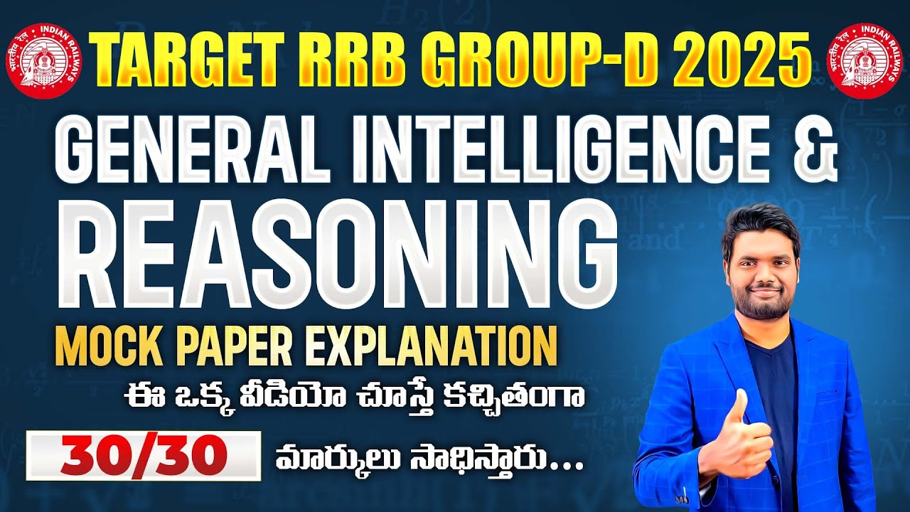 Reasoning Mock Paper - 4 Explanation Score 30/30 Marks in RRB Group D