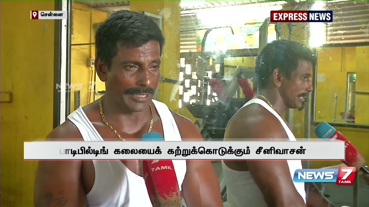 Our master Srinivasan mr world / ifbbpro old interview  #ifbbpro #mrworld #korattur #srinivasan 