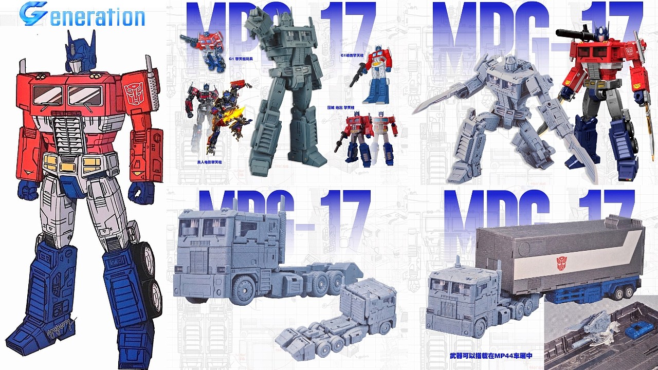 Transformers Masterpiece MPG-17 CONVOY/OPTIMUS PRIME Style Gen. Images From Designer Interview!!!