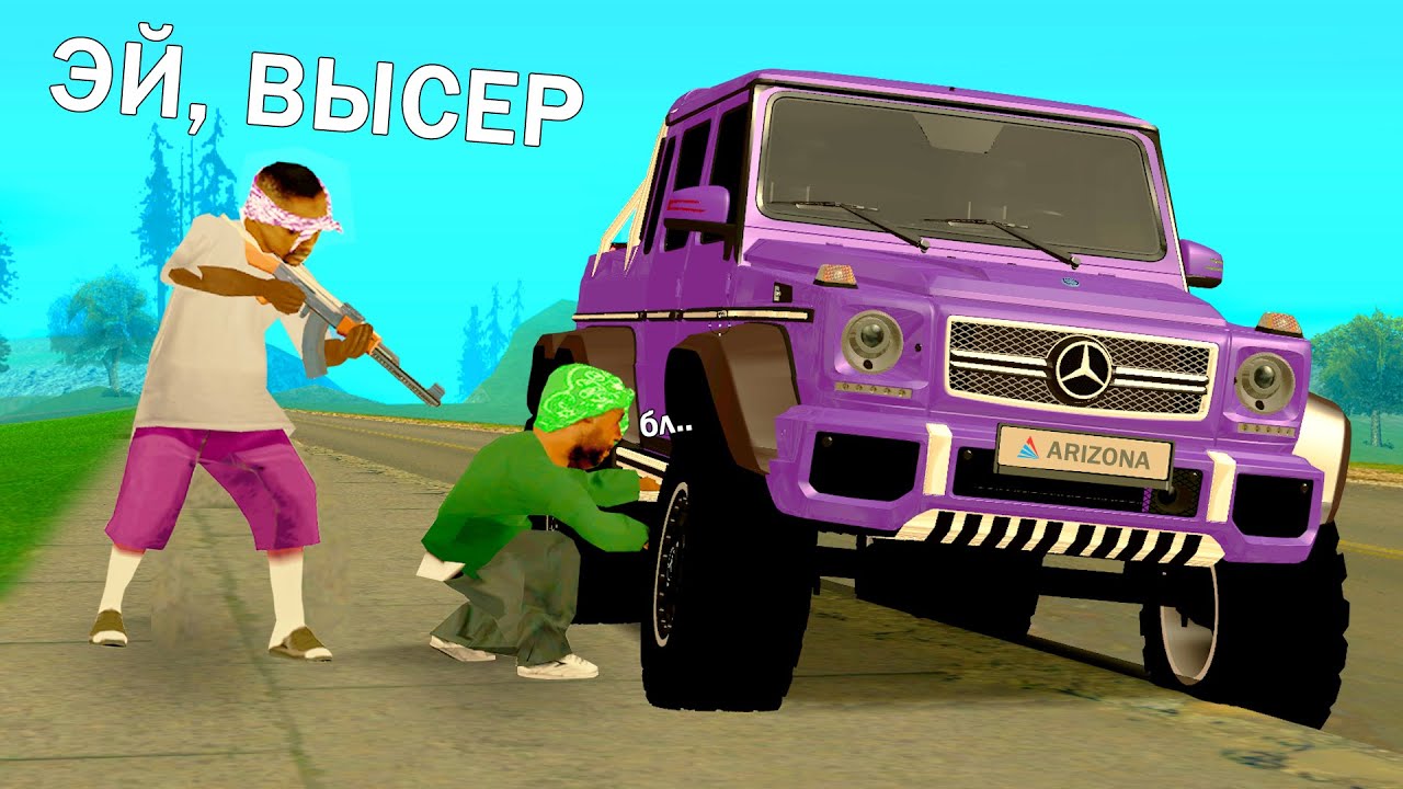 НОВЫЙ АВТОУГОН ТЕПЕРЬ ИМБА в GTA SAMP