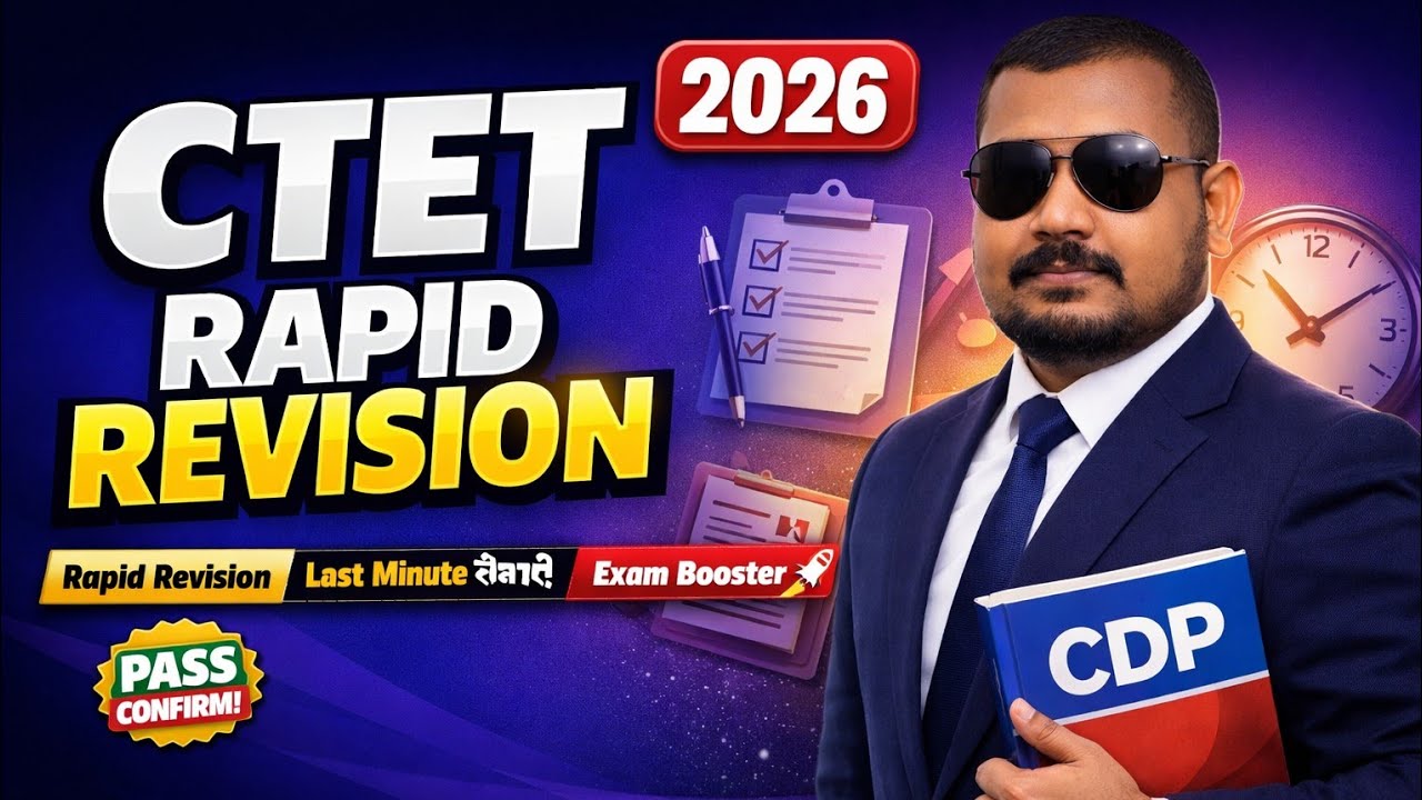 CDP RAPID REVISION |NEP2020|IMPORTANT FOR CTET2026-27/All point overview short