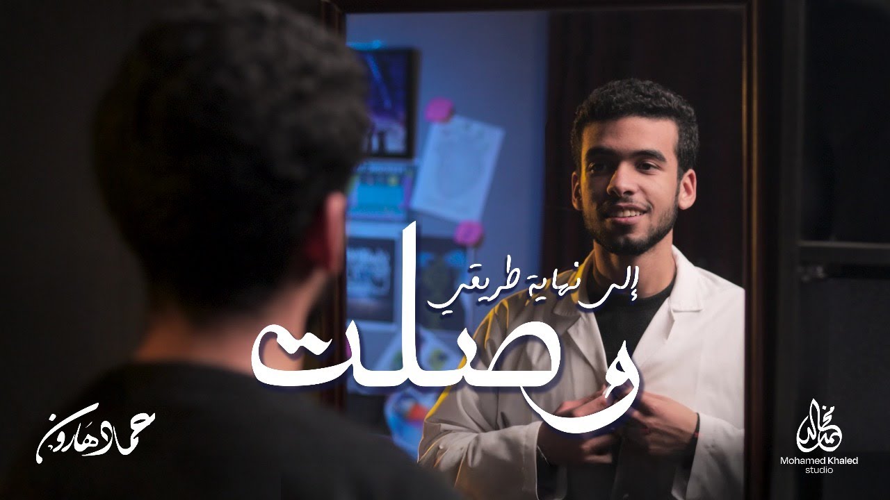 انشودة 