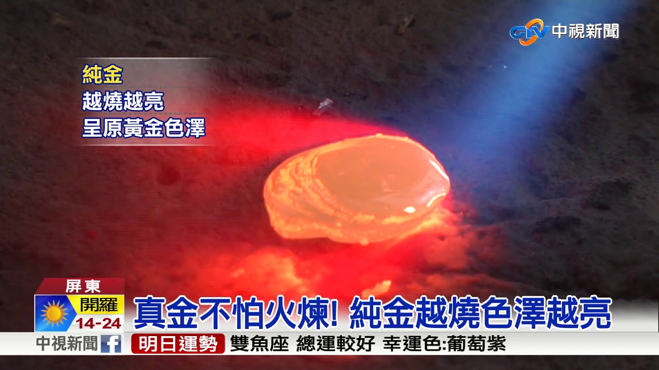 想典當