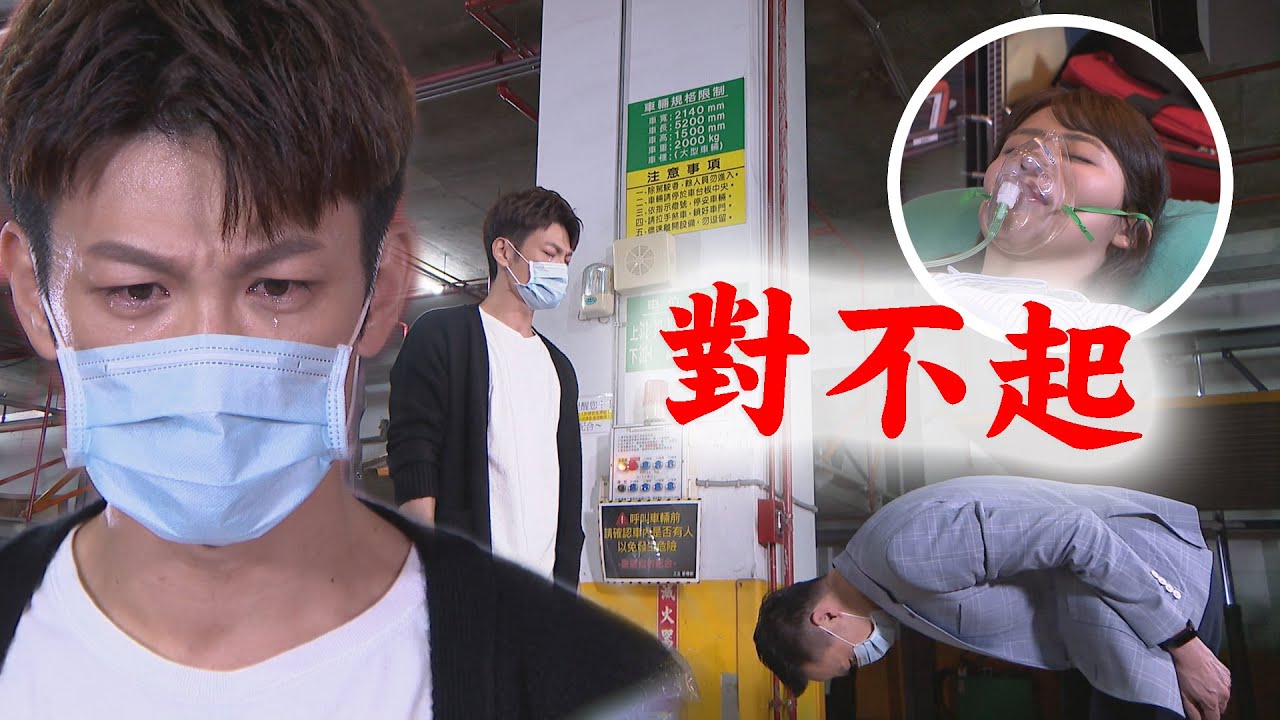 【炮仔聲】EP338 永誠向正浩道歉了！ 才知為送永琪出國治療用心良苦