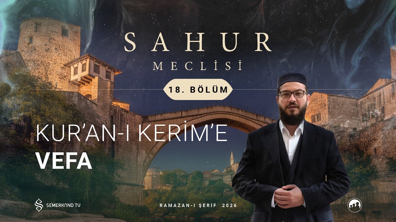 SAHUR MECLİSİ 2026 | 18. BÖLÜM | M. FATİH YASİN DEMİRAL VE İSTANBUL MÜFTÜSÜ DOÇ. DR. EMRULLAH TUNCEL