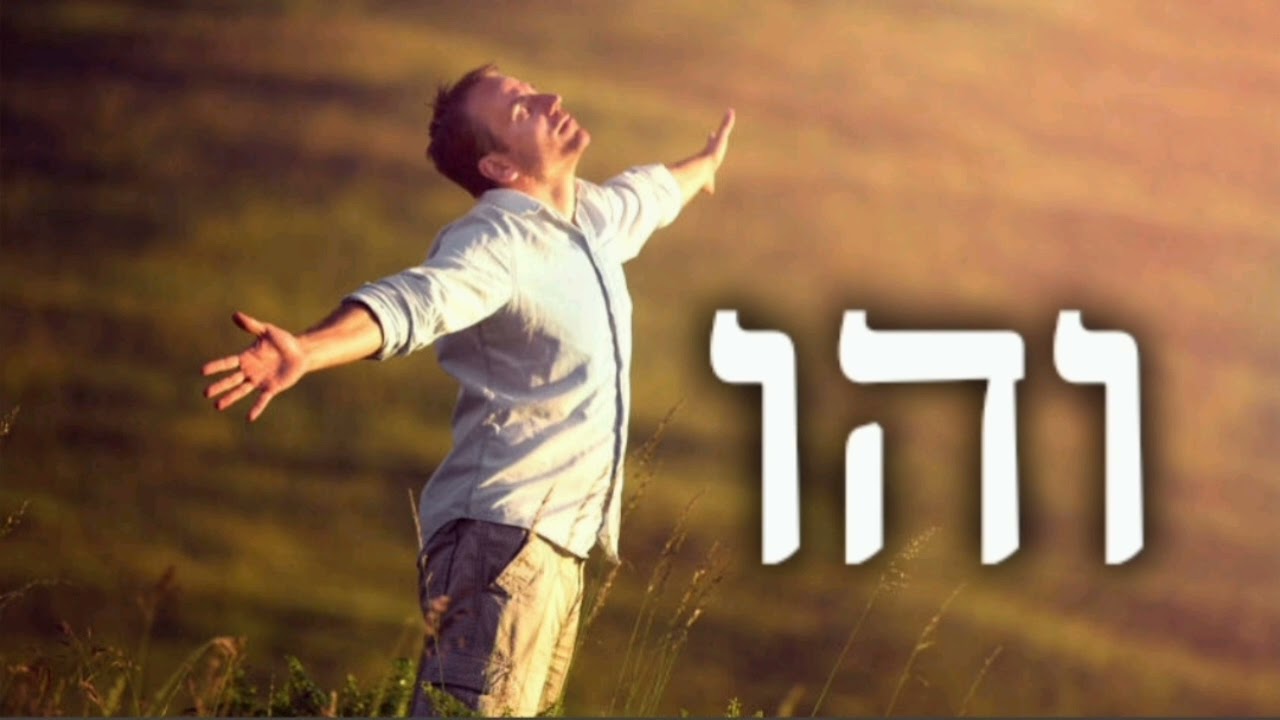 49 Meditación Nombre de Dios Vav He Vav. Alegría y Agradecimiento.