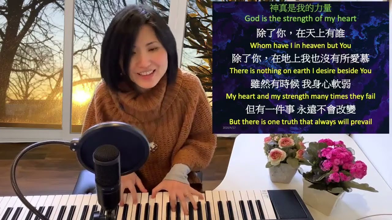 生活得勝系列之五 - 破除羞恥心 Bread of Life London 倫敦新生命靈糧堂主日直播 19/04/2020 趙思婷傳道 Pastor Steffi Chao