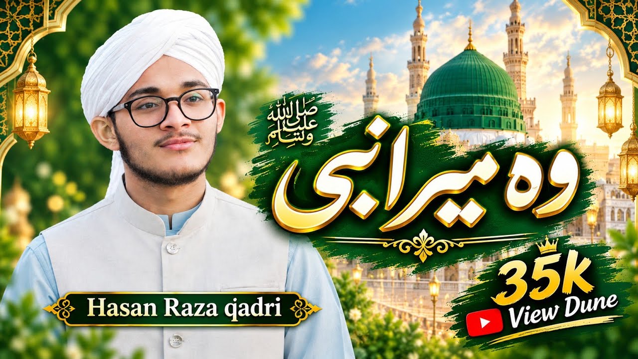Wo Mera Nabi Hai | Hasan Raza Qadri | Official Video | Superhit Naat 2025