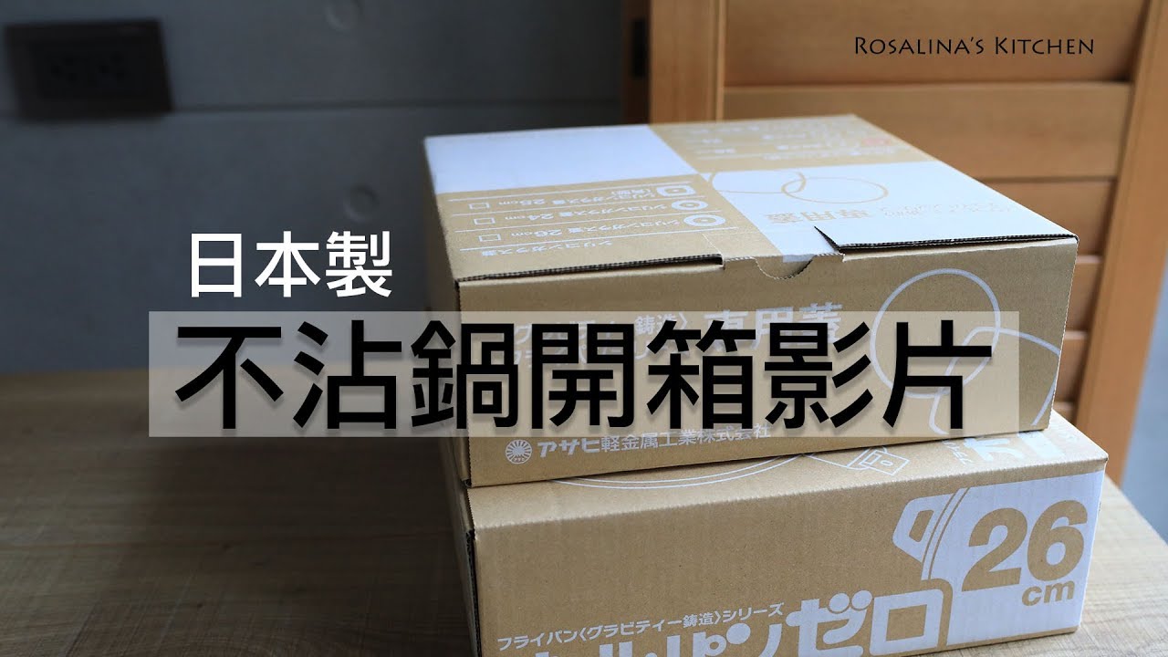 ASMR  Unboxing  • 另類開箱影片，療癒～