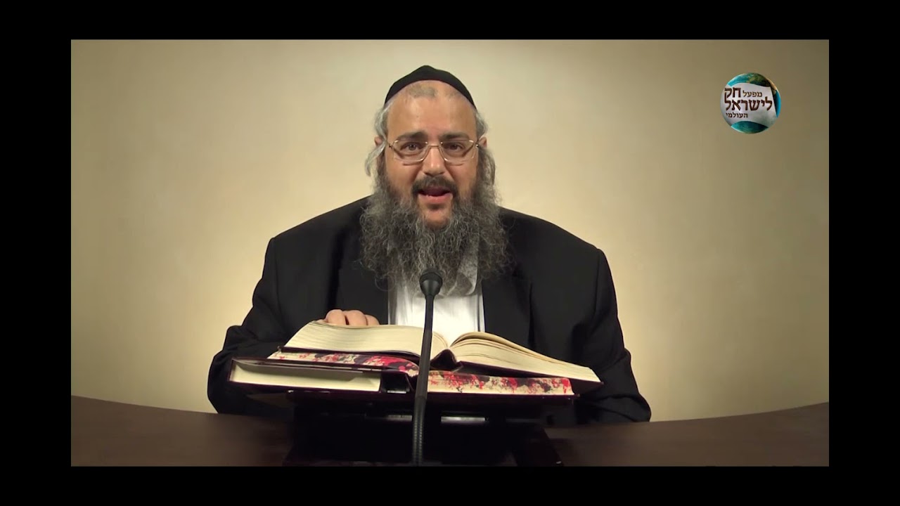 שיעור בספר חק לישראל יום ג פרשת לך לך נמסר ע