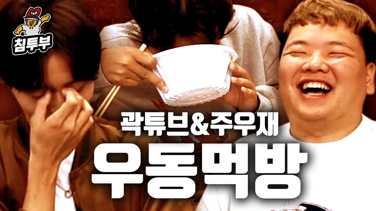 후루룩 후루룩