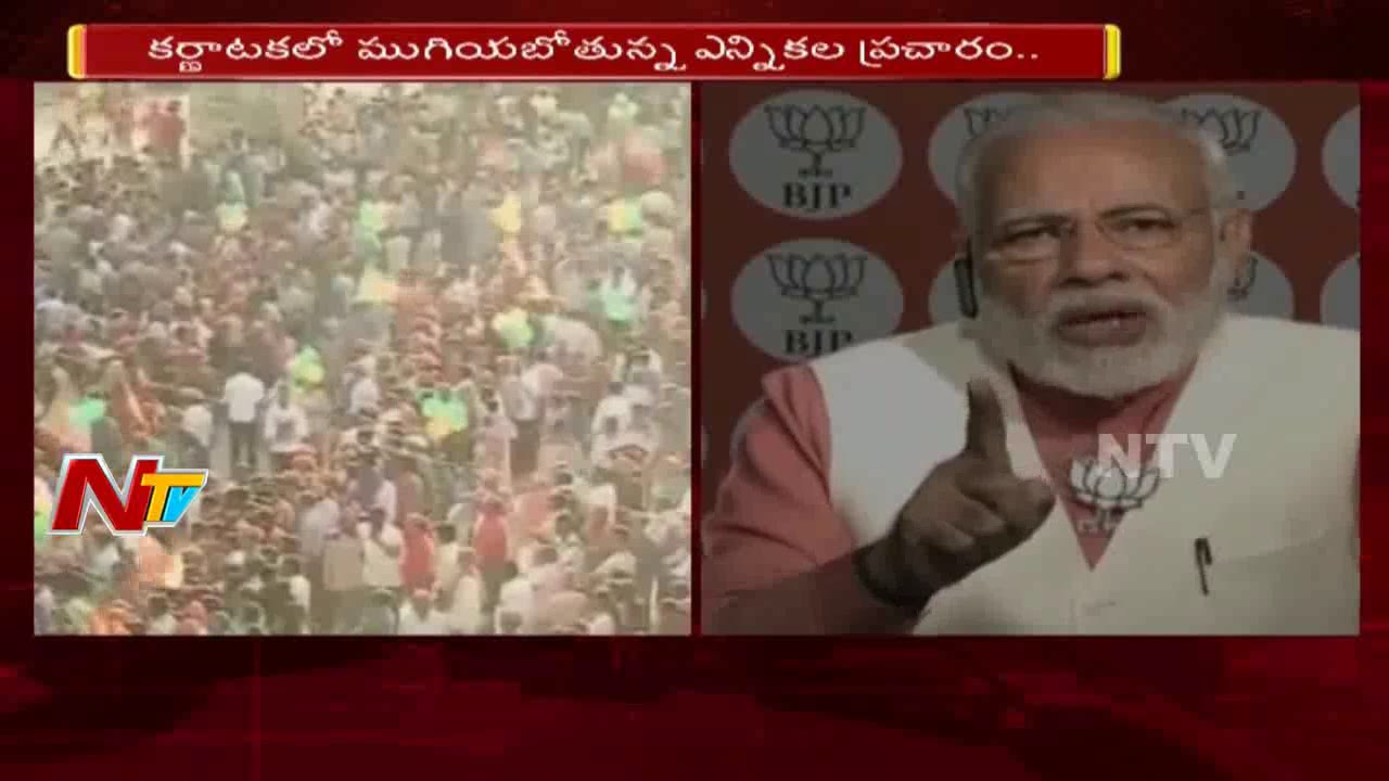 PM Narendra Modi Face To Face With SC,ST,OBC BJP Leaders Through NaMo App || Over Karnataka Electons