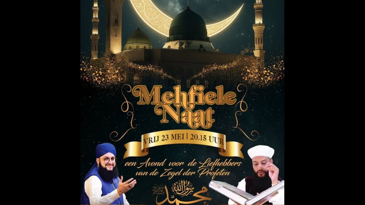 Mehfil e Naat / Urs e Khustar 2025 Tour With Alhaj Hafiz Tahir Qadri / Kanzul Huda Rotterdam