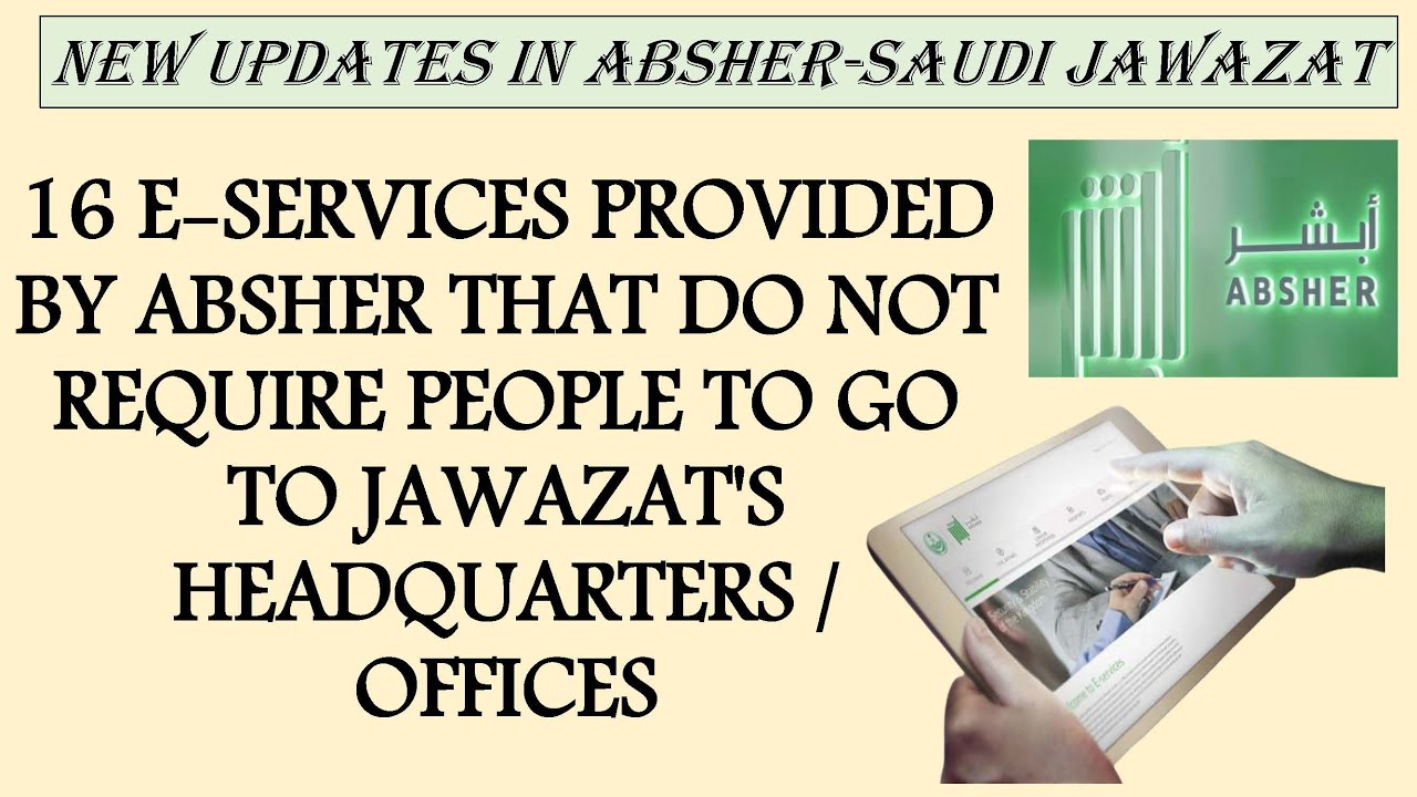 16 E-Services Provided by Absher That Do Not Require People to Go to Jawazat's Headquarters / Office