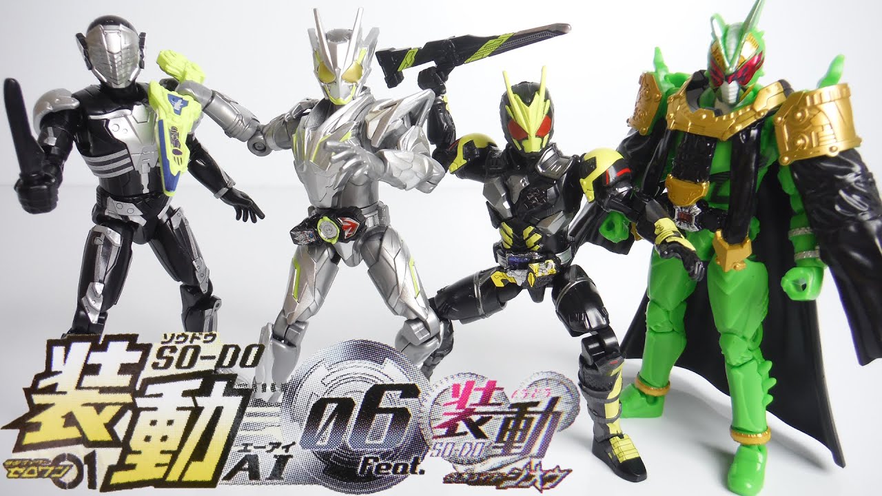 装動 仮面ライダーゼロワン AI 06 Feat. 装動 仮面ライダージオウ 全７種 開封 SO-DO KamenRider Zero-One ZI-O Figure 食玩 candy toys