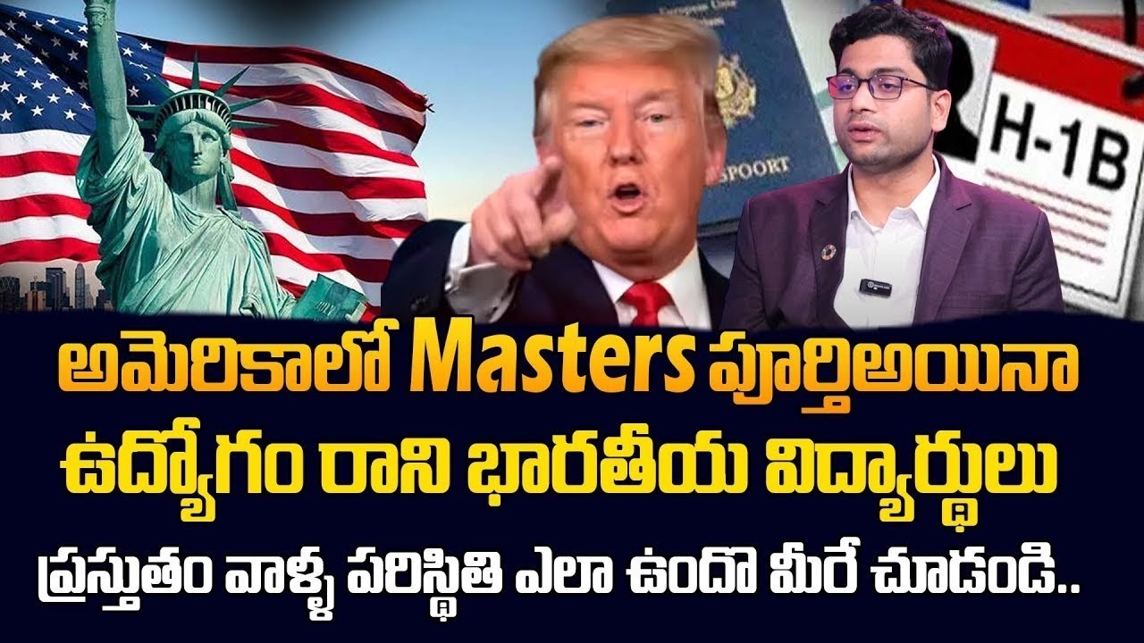 USA MS Dream vs Reality 😱 | Indian Students Struggles | SumanTV Classroom