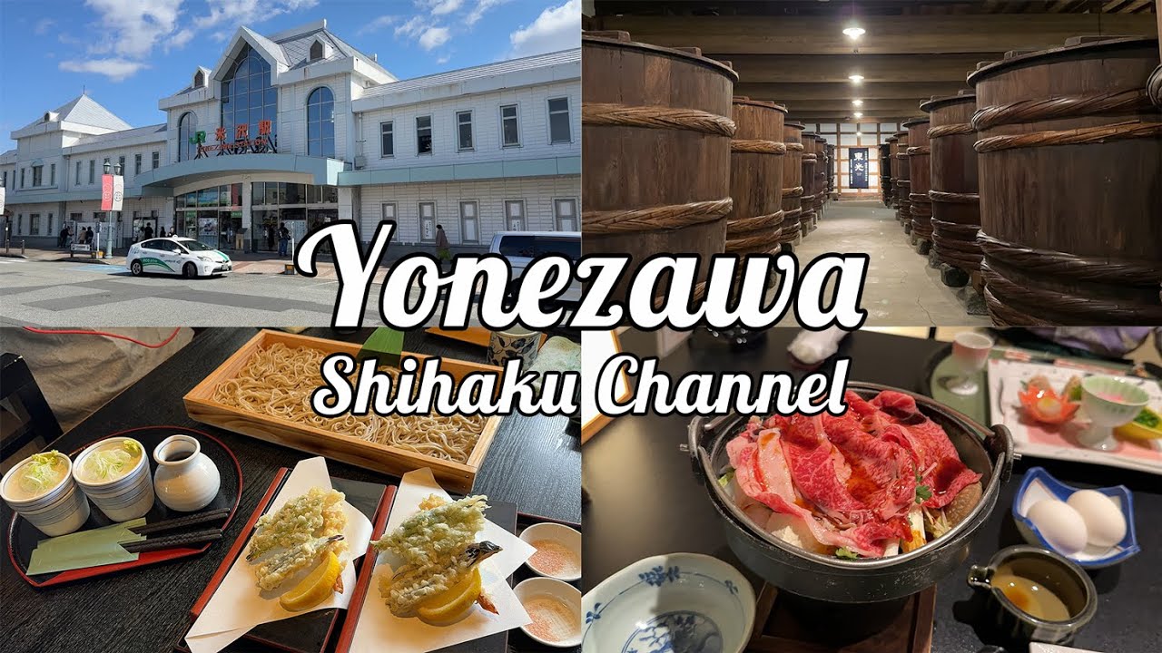 【vlog】米沢の小野川温泉に旅行してきた【温泉むすめ】
