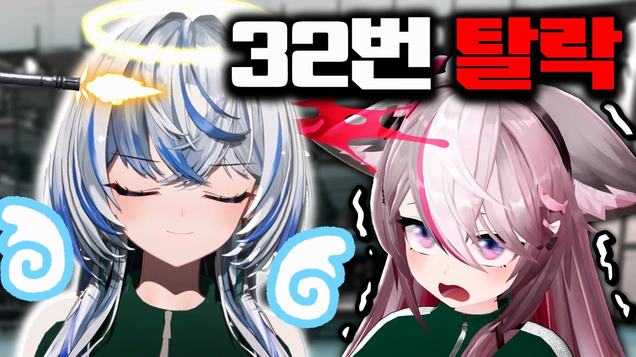 [고징어게임] 그냥 죽을게 나나야. 나가..