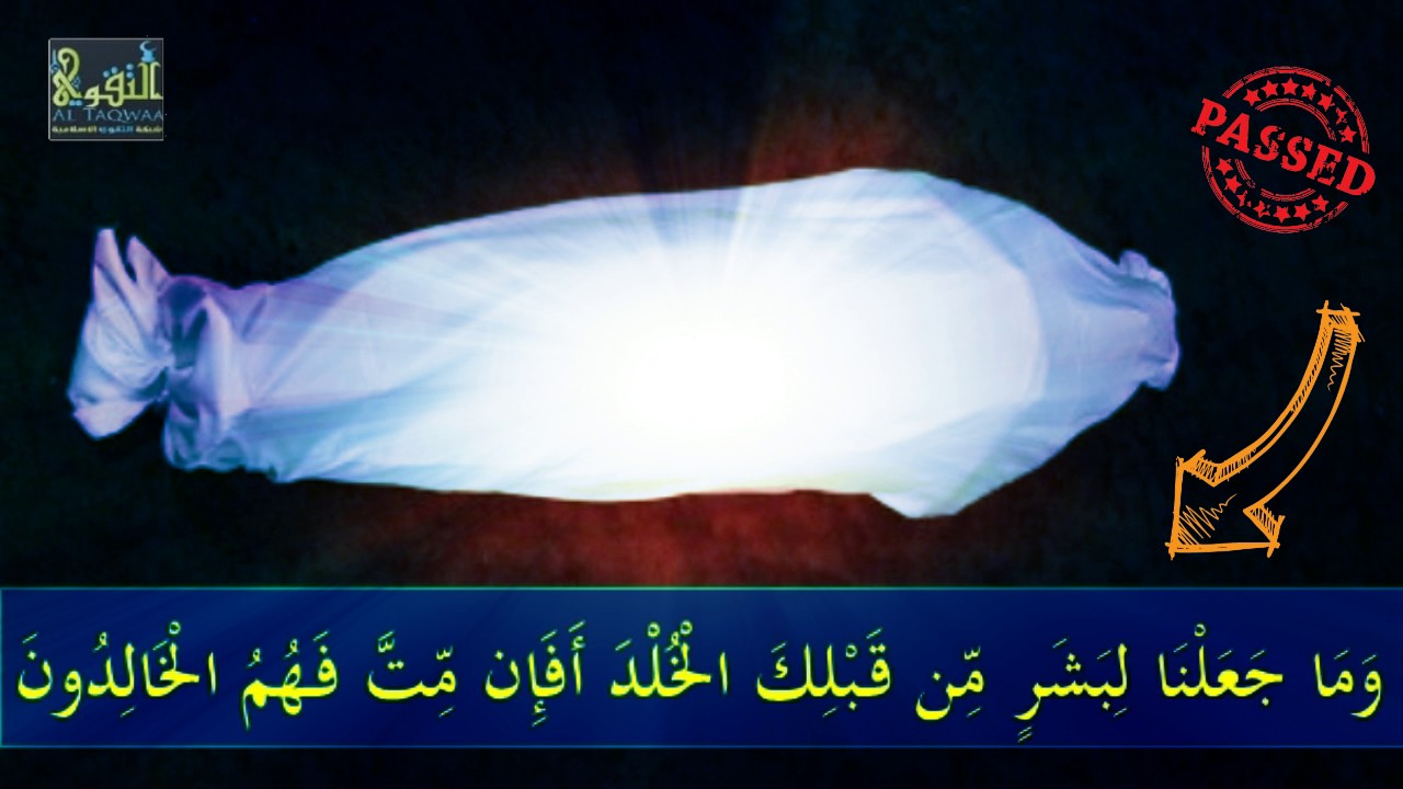 [ Dardaaran ] Aduunka Ku Waari  Maysid  |┇|  Sh Xasan Ibraahim Ciise