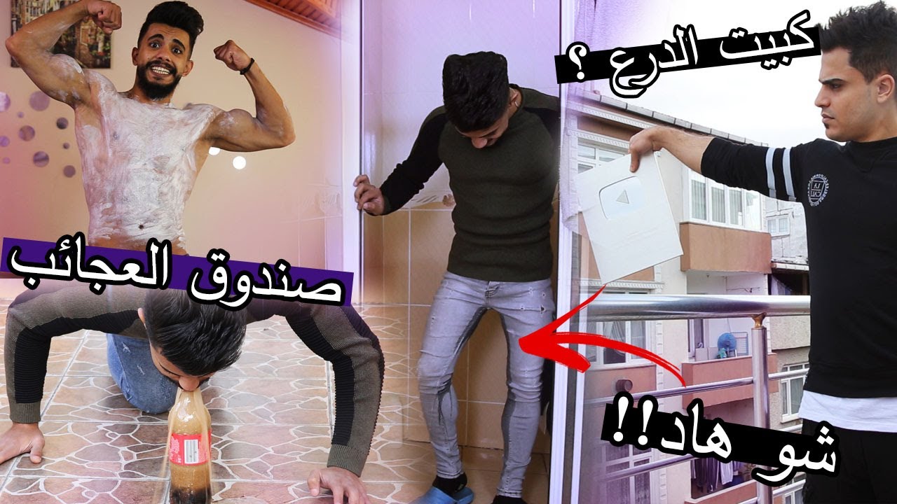 صندوق الفضايح صار ؟؟ اخوي عمل تحتو !! انفضحنا