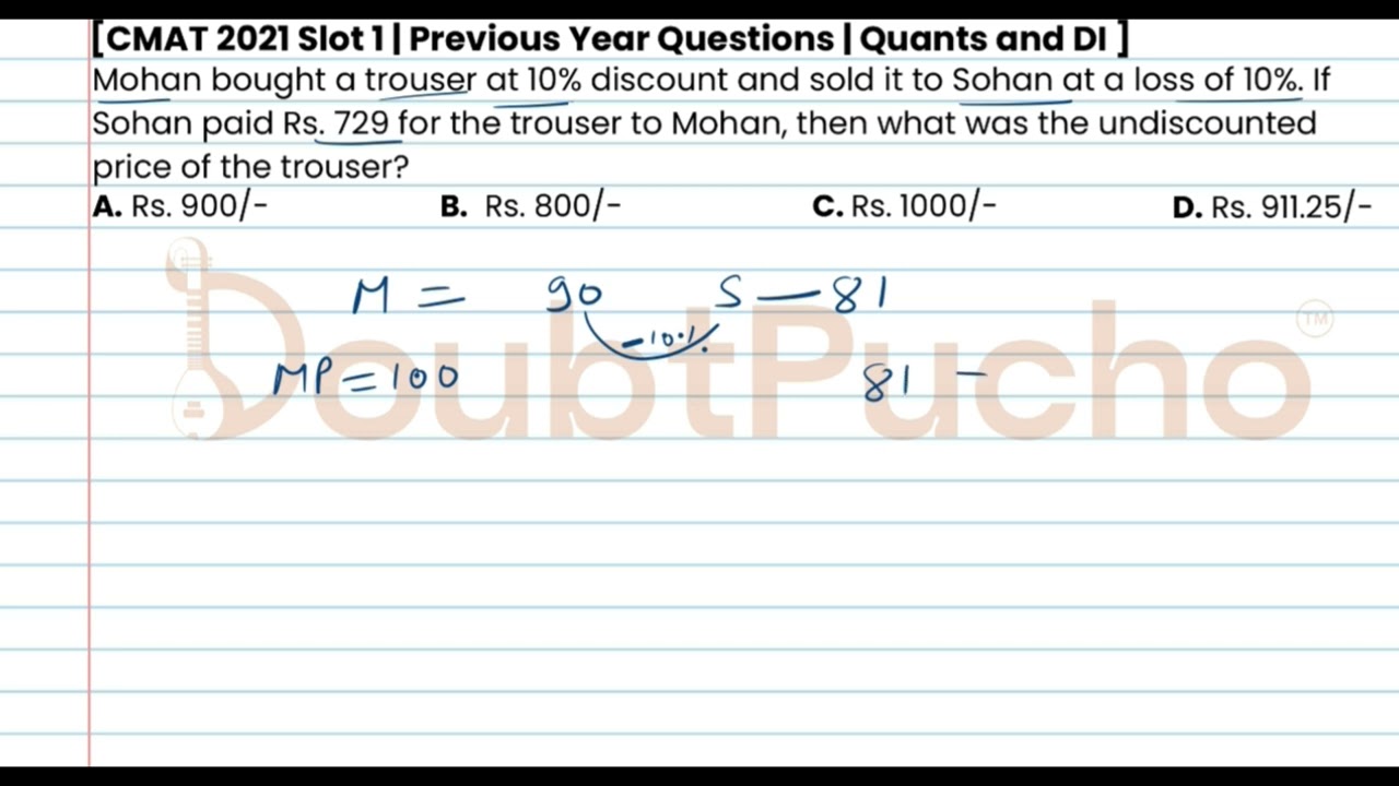 CMAT | CMAT 2021 Quant, Slot 1 | Q11: Video Solution | #cmatprep #cmat #doubtpucho #cmatpreparation