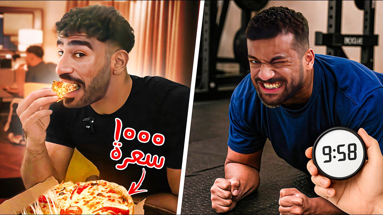 تحدي الكروت⏳أول فريق يخلص كل التحديات يفوز!