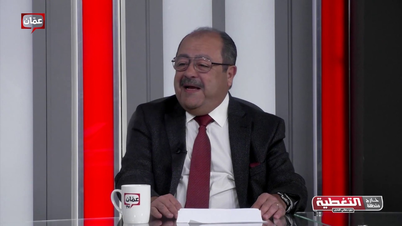 خارج منطقة التغطية مع د.هاني البدري - هيثم المجالي - الرئيس التنفيذي للأسواق الحرة الاردنية
