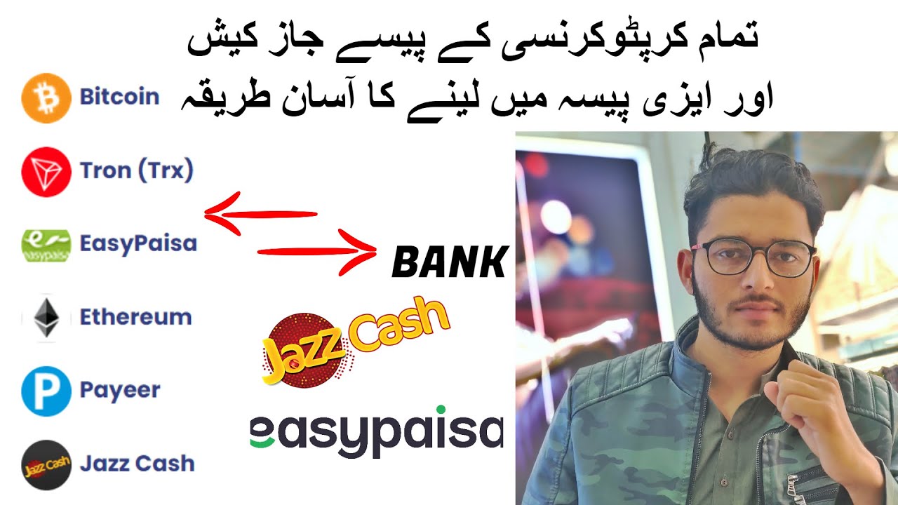 How to Buy and Sell Cryptocurrency in Pakistan Binance Ethereum Bitcoin with JazzCash EasyPaisa
