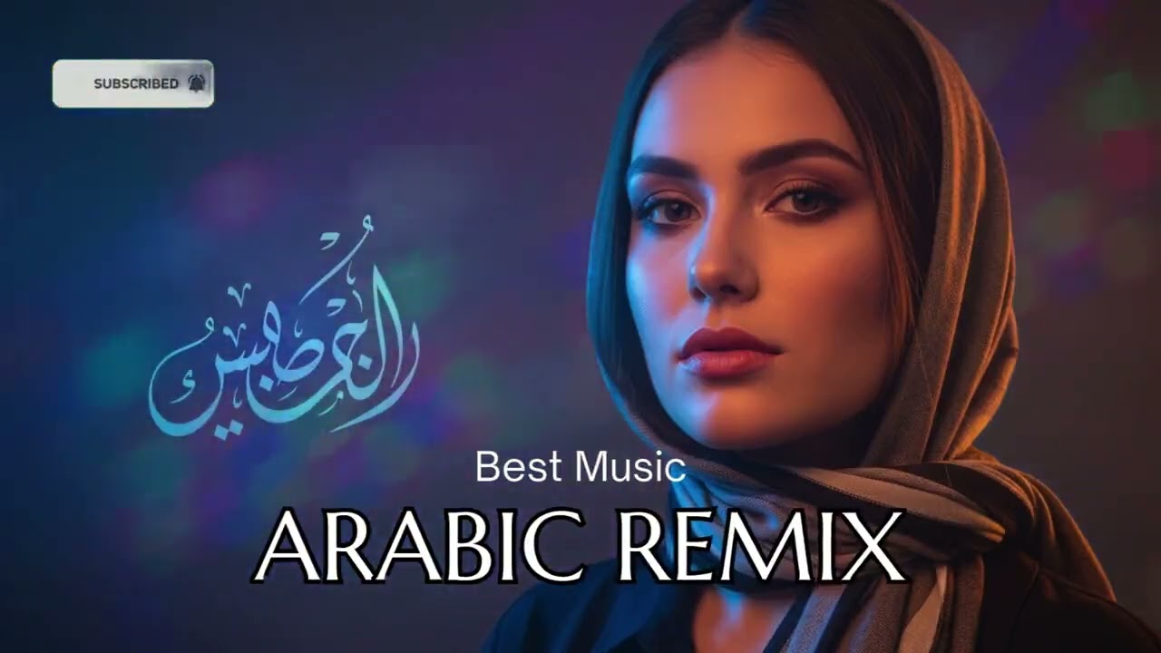 Arabic Deep House | Habibi Remix for Late Night Desert Drives
