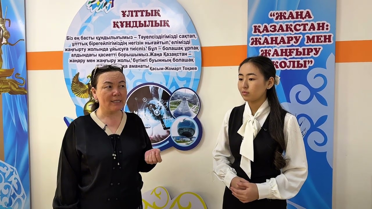 Жетібаева Арай “Жас мобилограф” номинациясы
