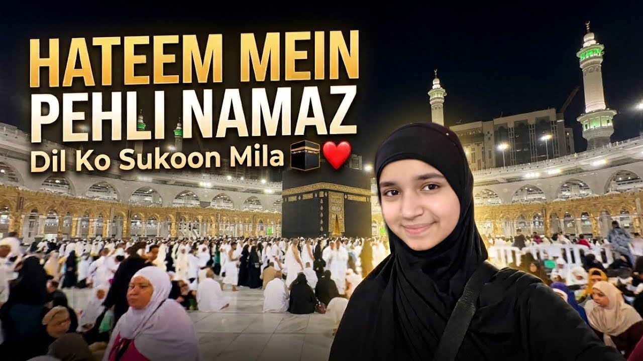 Hateem Mein Pehli Namaz: Dil Ko Sukoon Mila 🕋❤️ || Family Vlogs