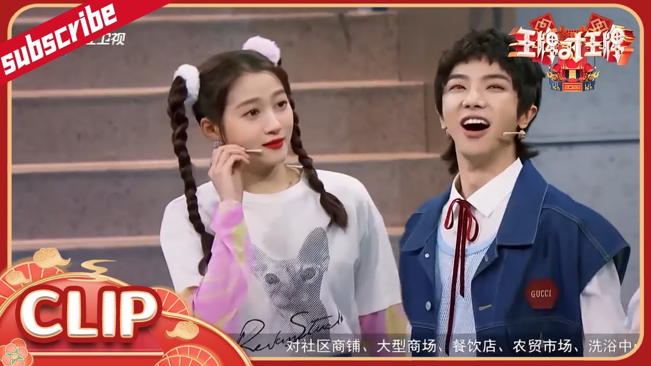 华晨宇王牌录久了&ldquo;串圈&rdquo;了？贾玲自称&ldquo;团宠&rdquo;被叫&ldquo;肉墩墩&rdquo; 花絮CLIP EP9 20220501 #王牌对王牌7