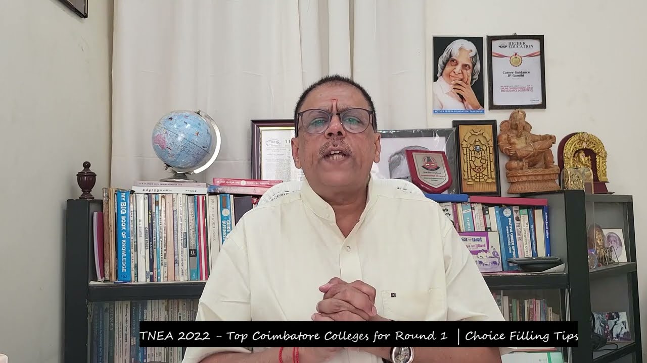 TNEA 2022 - Top Coimbatore Colleges for Round 1 | Choice Filling Tips