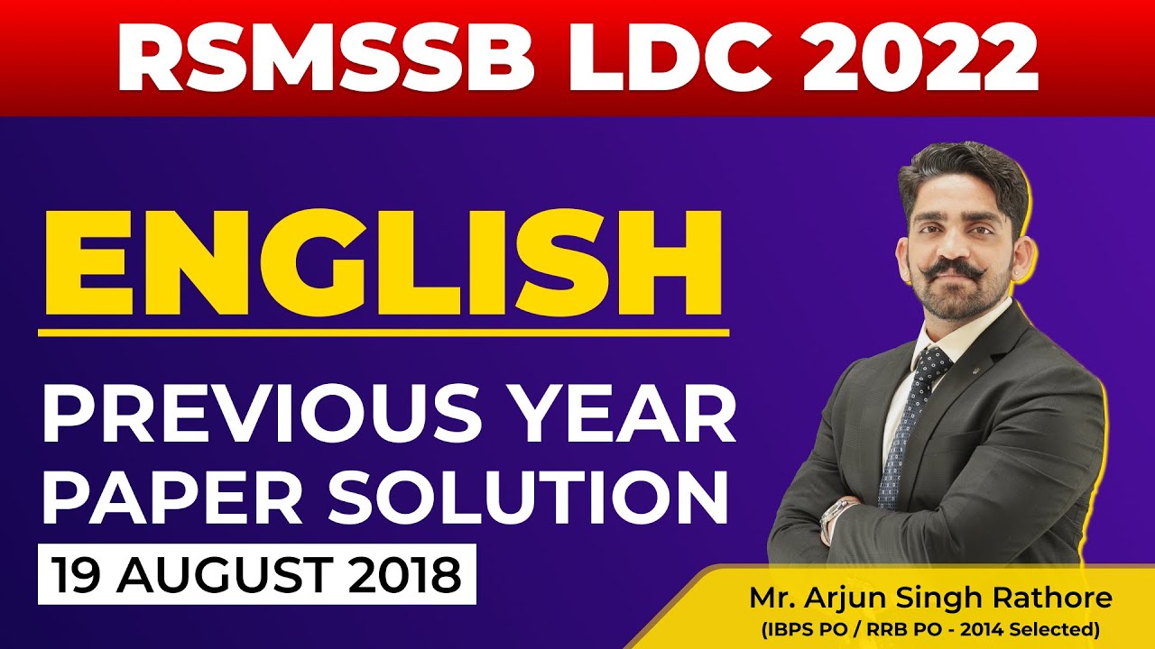 RSMSSB LDC Previous Year Question Paper | RSMSSB LDC English Paper 2018 | RSMSSB LDC Vacancy 2022