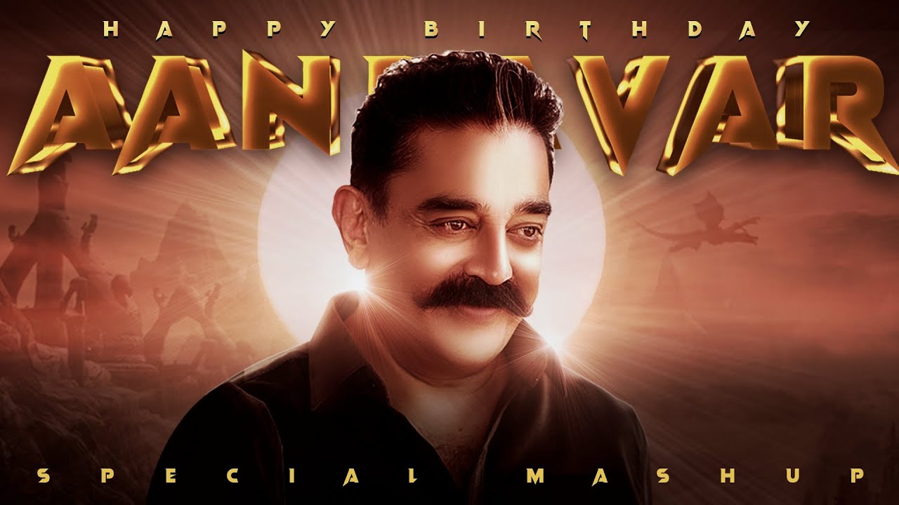 Kamal Haasan Birthday Mashup | Aandavar Mashup | WC Studios | 4K
