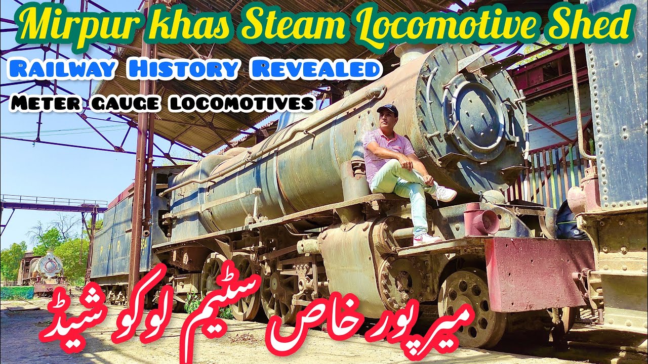 120 years old Meter Gauge Steam loco Shed of Mirpur khas | Pakistan Railways History Revealed