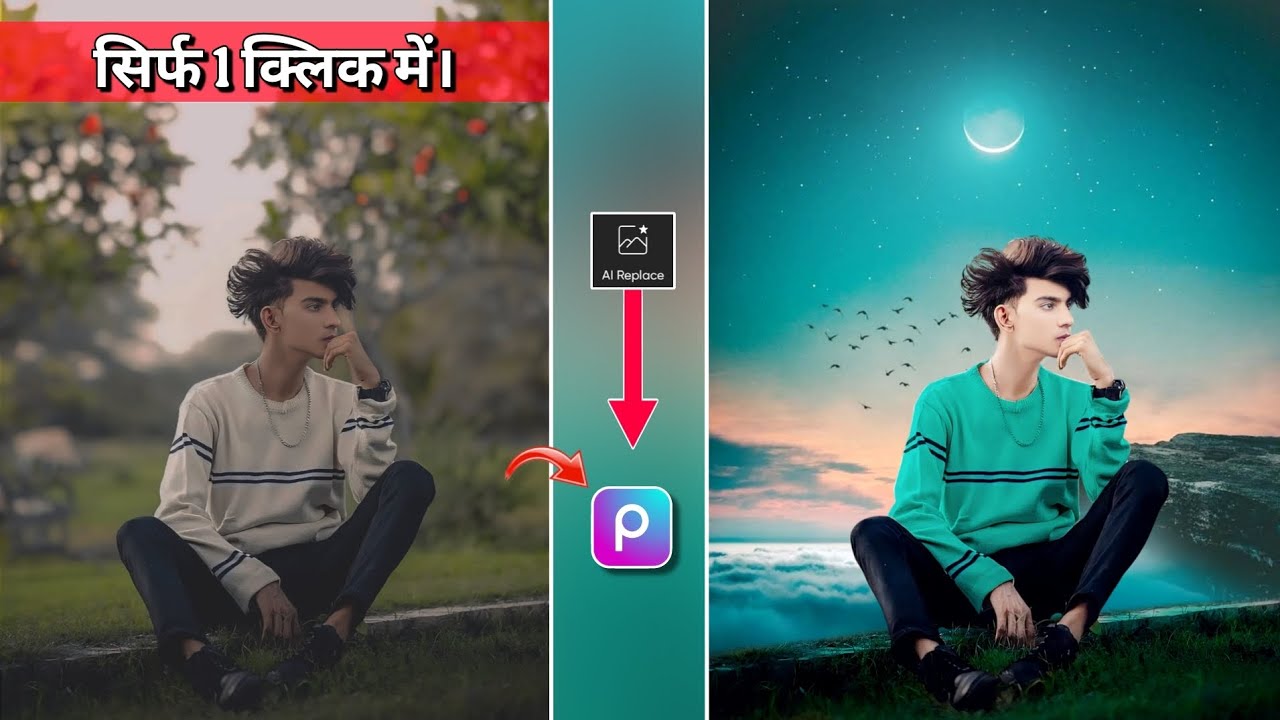 PicsArt Background Change Kaise Kare | Background Change New Photo Editing | PicsArt Editing