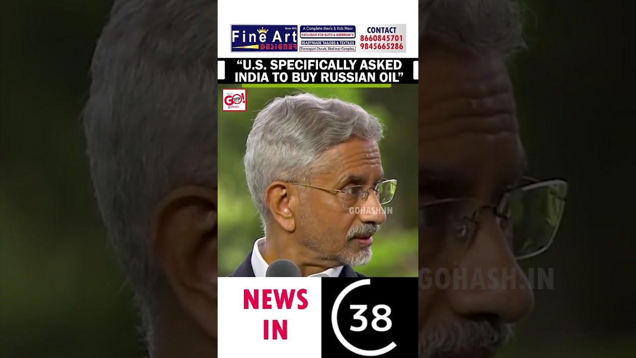 U.S. SPECIFICALLY ASKED INDIA TO BUY RUSSIAN OIL...&rdquo; EAM S JAISHANKAR&rsquo;S BOLD STATEMENT GOES VIRAL