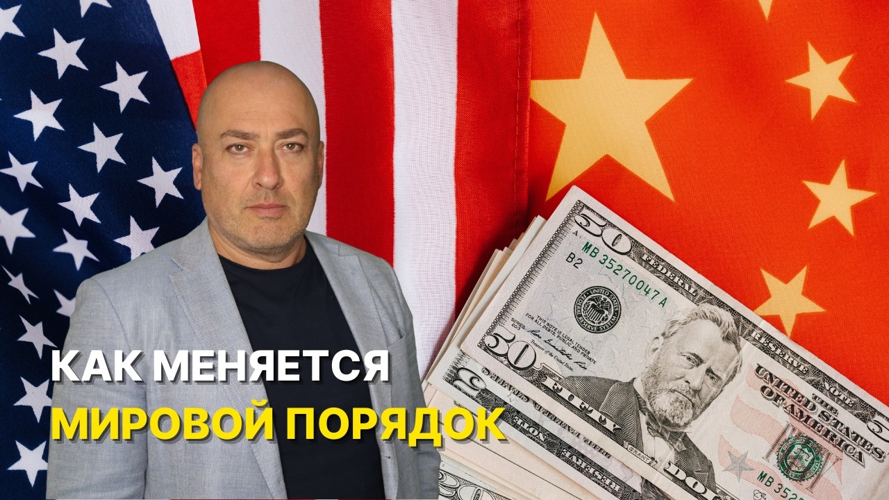 Большая игра вокруг Ирана