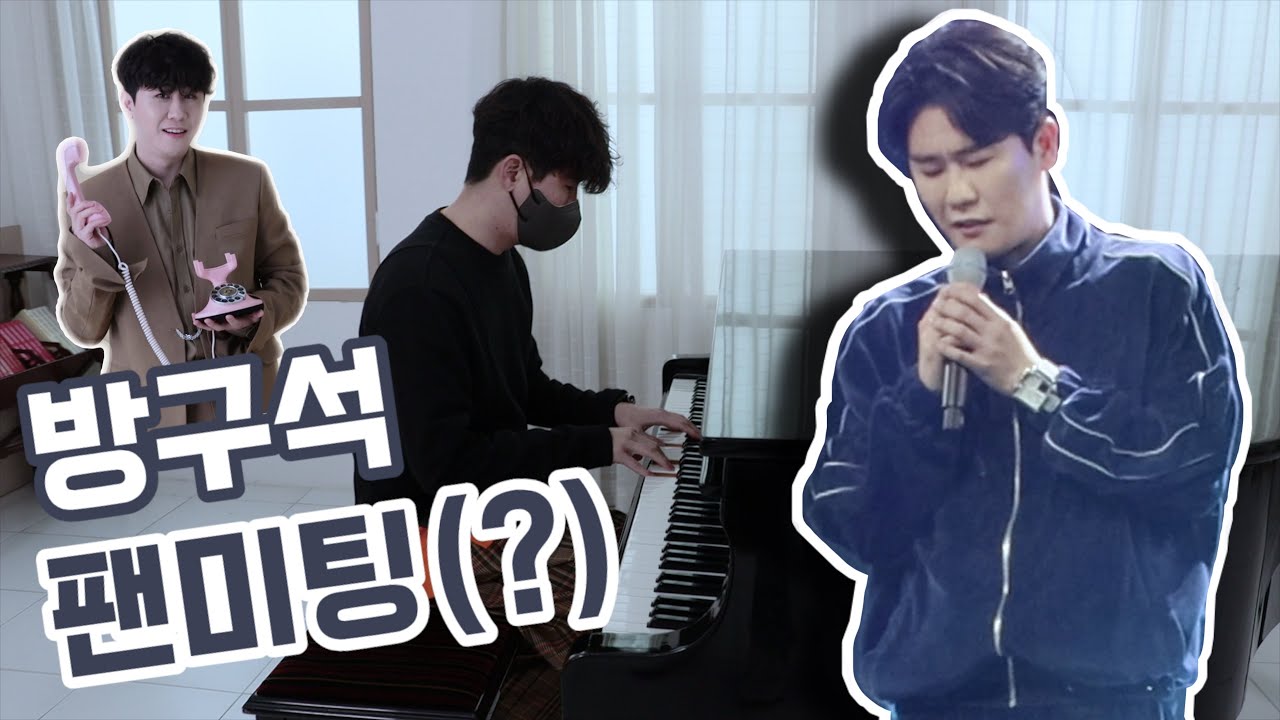 [ENG SUB] 영탁 Vlog 사랑의 콜센타+방구석 팬미팅 비하인드