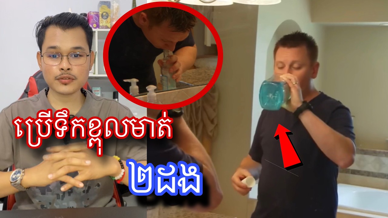 បុរសដែលចំណាយលុយរិះថាំបំផុតក្នុងលោក l Mr.Veasna