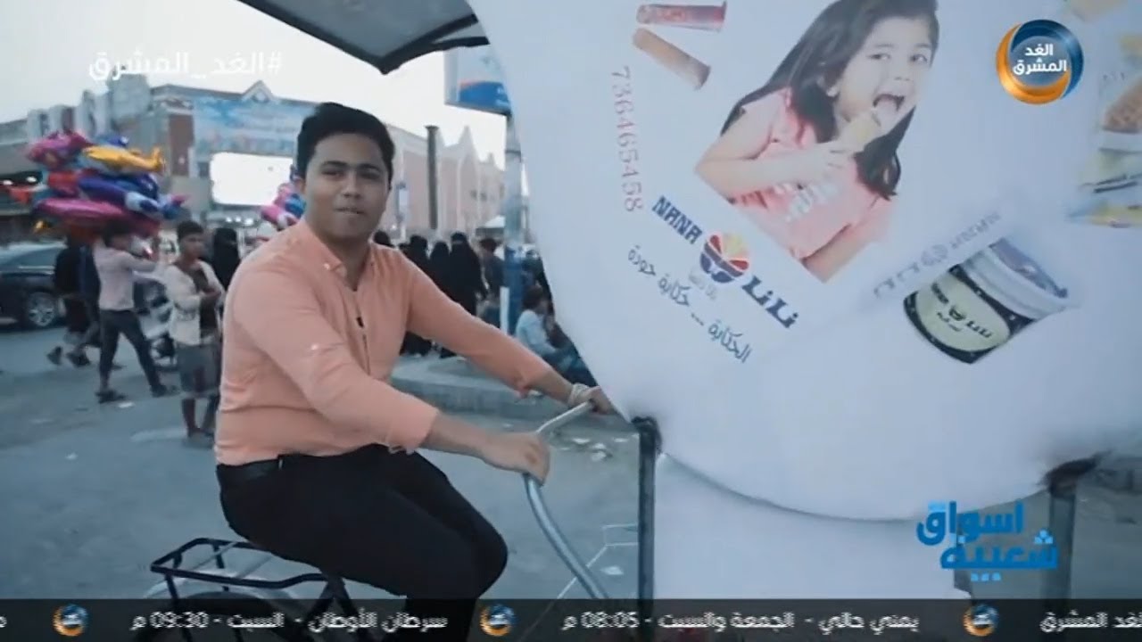 أسواق شعبية | جولة داخل أسواق الشرج بالمكلا.. الحلقة الكاملة (29 أغسطس)