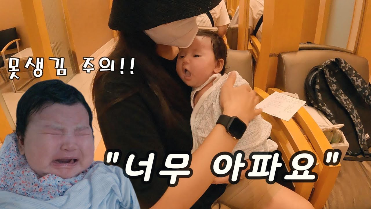 우즈베키스탄 (국제커플) 아기 2차 예방접종하는날..